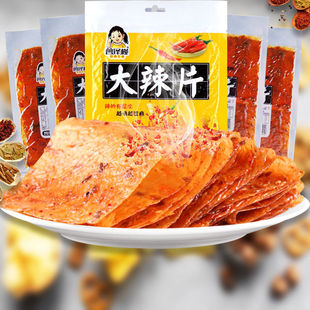 大辣片8090后儿时怀旧手撕辣条休闲豆皮香辣零食小吃 曾译槿老式