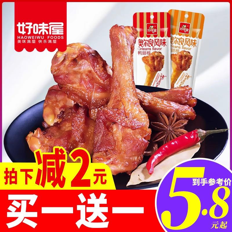奥尔良香辣烤鸭小腿翅根卤