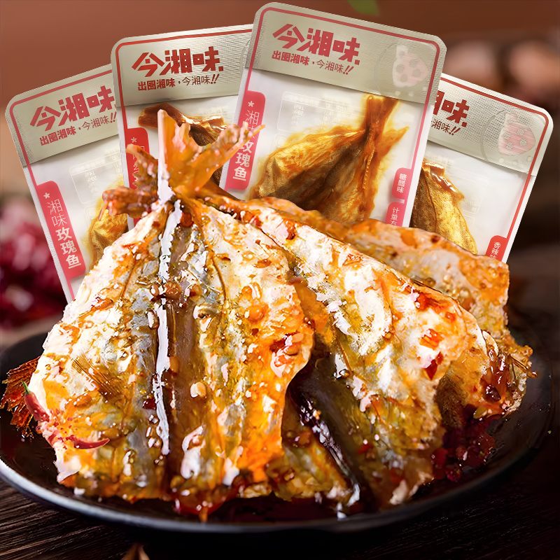 今湘味玫瑰鱼香辣味片片鱼湖南特产休闲零食追剧麻辣下饭即食小吃