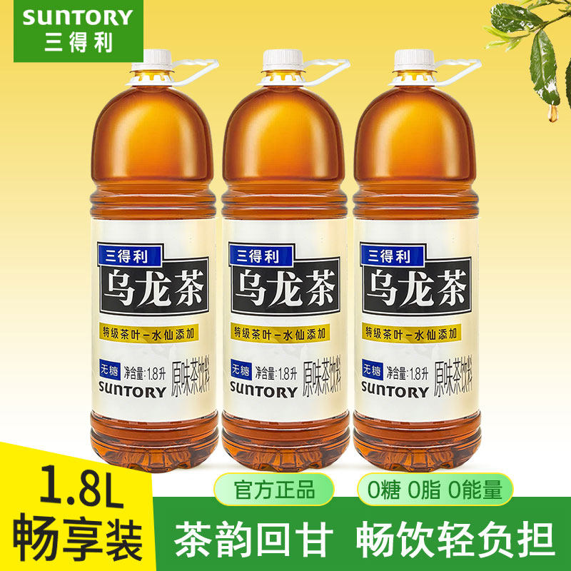 SUNTORY/三得利无糖大乌龙茶1.8L*6大瓶整箱0脂0糖醇厚正品茶饮料