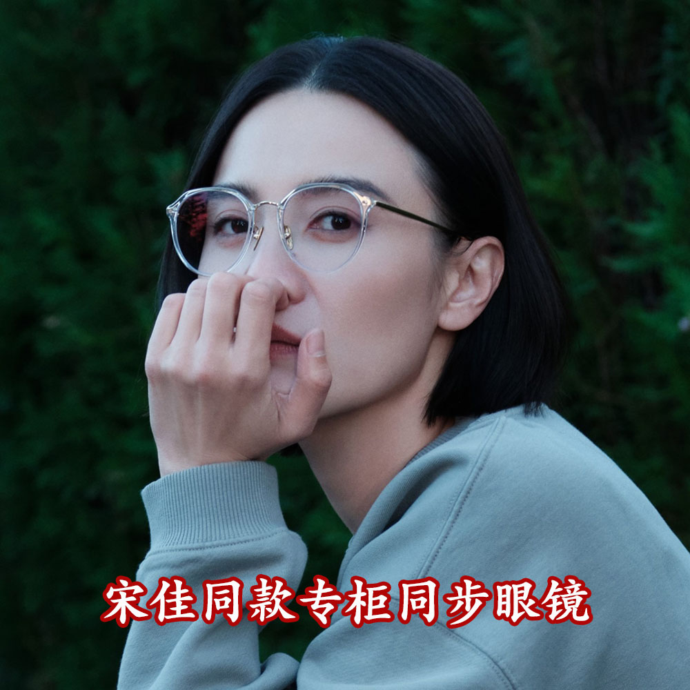 宋佳同款眼镜框女纯钛透明近视防蓝光平光镜架超轻圆形复古LFL21