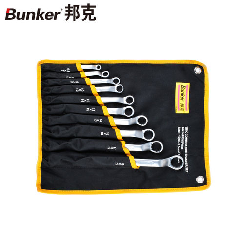 邦克（Bunker）Cr-v珍珠镍梅花扳手组套工具10件套（5.5-22mm）