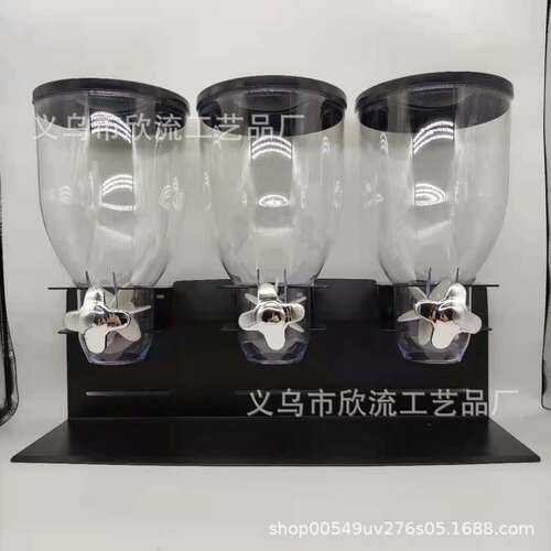 跨境 多功能金属三桶麦片机 五谷杂粮分配器 Cereal dispenser