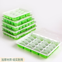 一次性饺子盒绿白长方形熟水饺盒食品级加厚馄饨盒快餐盒速冻托盘