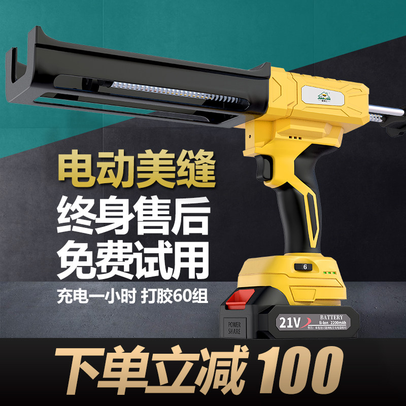 电动美缝双管胶枪美缝胶枪抢美缝剂施工工具全自动电动美缝打胶机