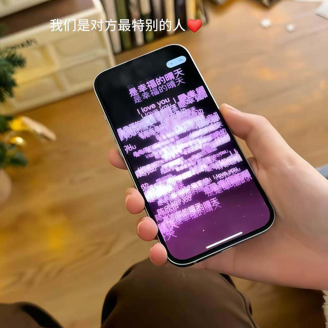 情人节女友礼物NFC感应表白贺卡我们是对方特别的人可录音明信片
