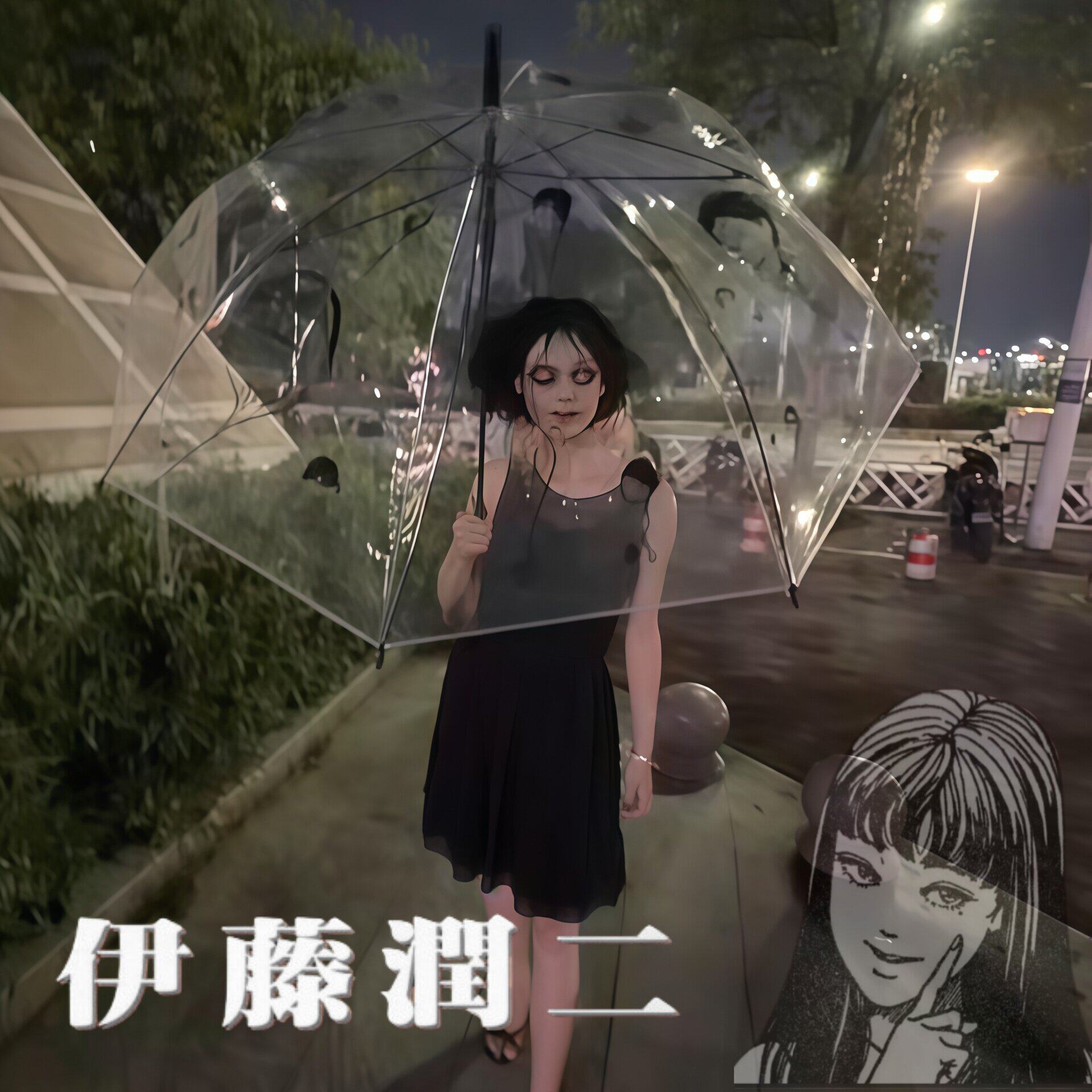 联名周边富江人头气球长柄自动雨