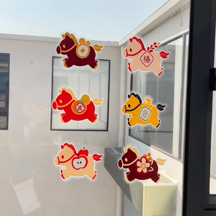 马年吉祥物装饰贴2026马年小马静电贴窗户玻璃装饰贴卡通可爱,家居饰品,软装墙贴,淘宝优惠券,粉丝福利购,淘宝优惠卷