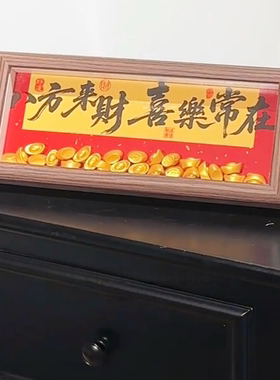 2026年新款装饰画摆件家