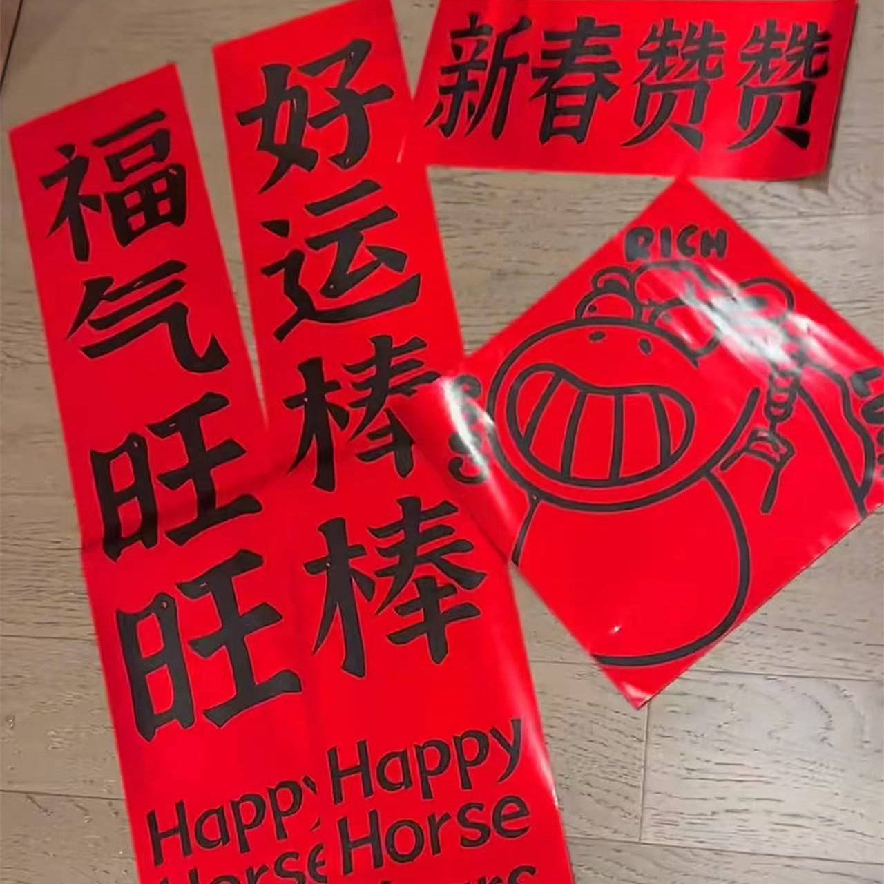 今年的春节对联真的太好看了吧