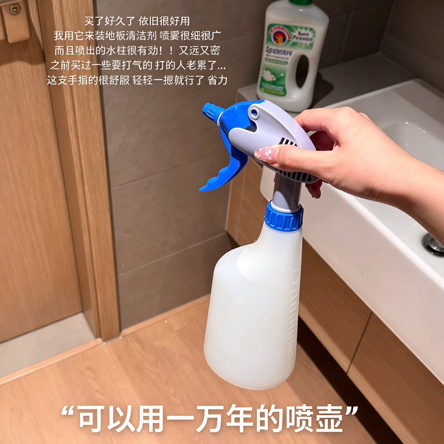 【冬季消毒】酒精喷壶清洁消毒气压式家用浇花打扫卫生神器喷雾器