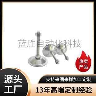 L100 D50 M10 D60 L150 L30 M12 L80 脚杯 L50 WAC21 D40 M16
