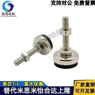 150 M16 L80 L50 M20 120 D40 D60 防震脚杯WAC01 M10 100 M12
