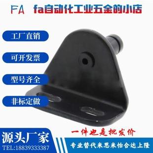 8F8E 气弹簧支架底座FHJ51 GSBR6A 8A8B8C8D