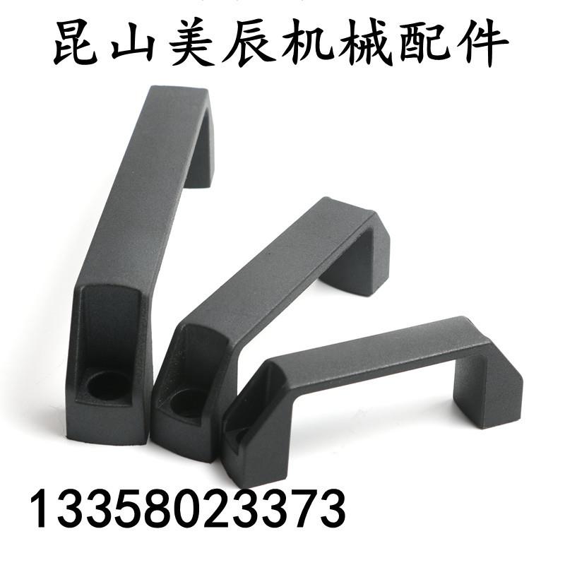 C-UPCA90/120/180 外装型树脂拉手 塑料手柄 取手 铝合金方型拉手