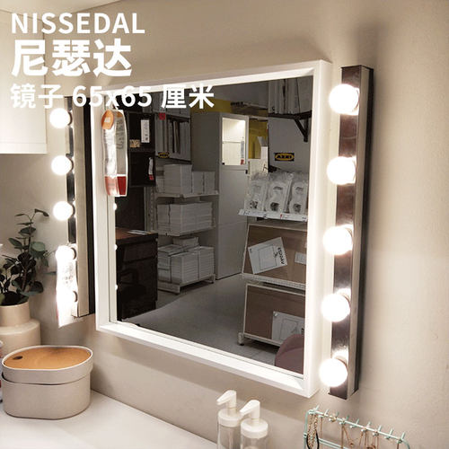 宜家浴室镜子价格 宜家浴室镜子图片 星期三