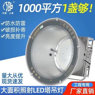 亚明led塔吊灯1000瓦户外投光灯建筑之星工地照明灯3000W探照灯