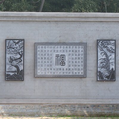 石雕浮雕地雕别墅外墙壁画庭院镂空窗花别墅影壁墙中式照壁牌匾