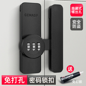 免打孔密码 锁窗户防盗锁扣卡推拉纱窗固定防外开窗户安全锁限位器