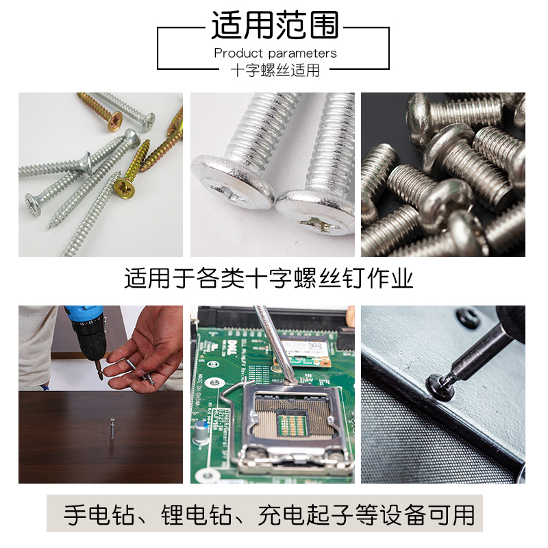 双截棍十字批头D1双头磁圈电动电钻磁性螺丝加长套装S2钢耐磨