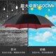 双层雨伞长柄伞大号暴雨专用加大加厚加固男士 结实耐用商务超大伞