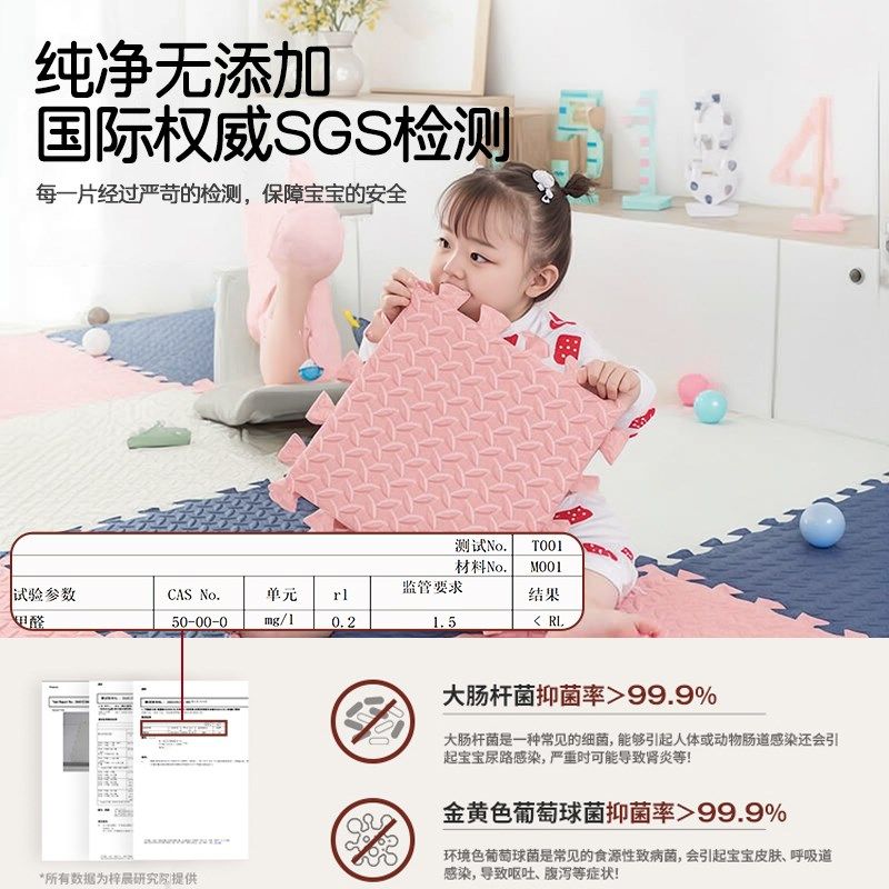 宝宝爬行垫家用加厚婴儿客厅家用爬爬垫无毒无味拼接儿童泡沫地垫