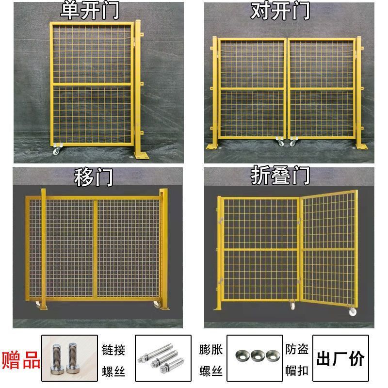 仓库车间隔离网门护栏移动隔断围栏网户外围墙高速公路铁丝栅栏门