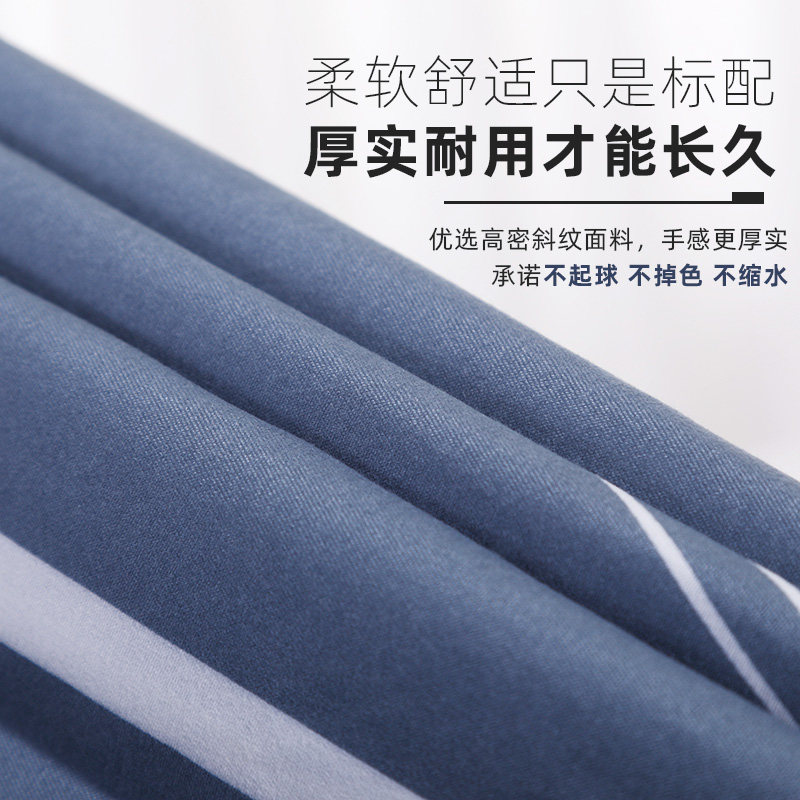 褥子套保护罩学生宿舍垫被套单件单人定做被罩可拆卸床褥套罩全包