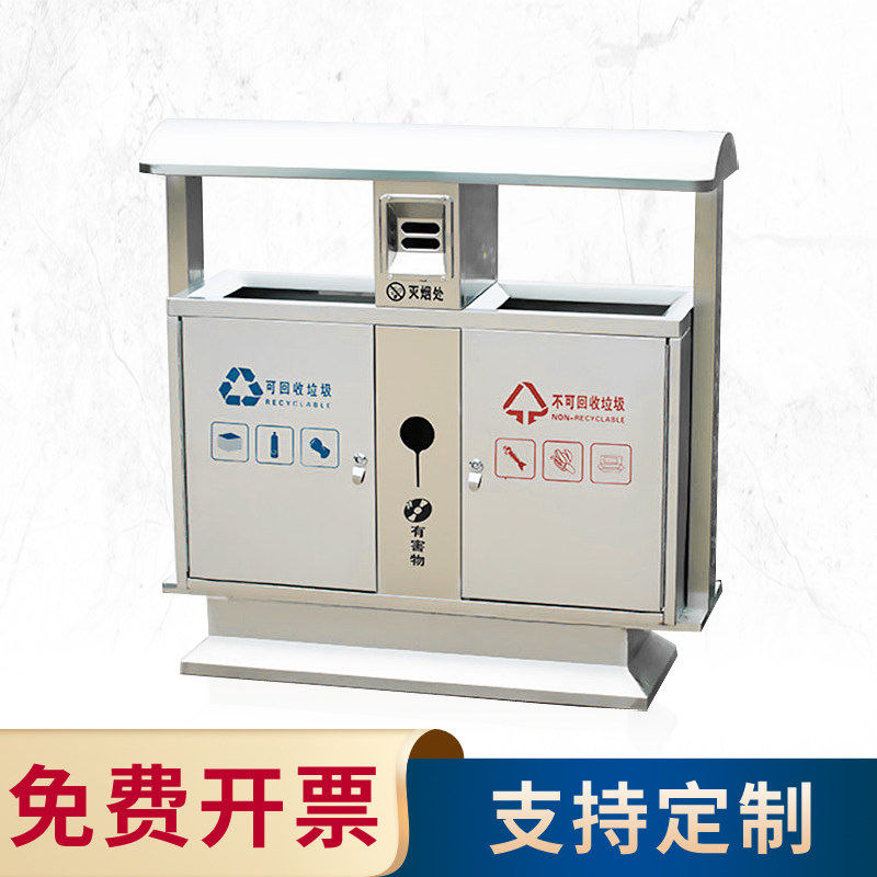 户外垃圾桶不锈钢大号加