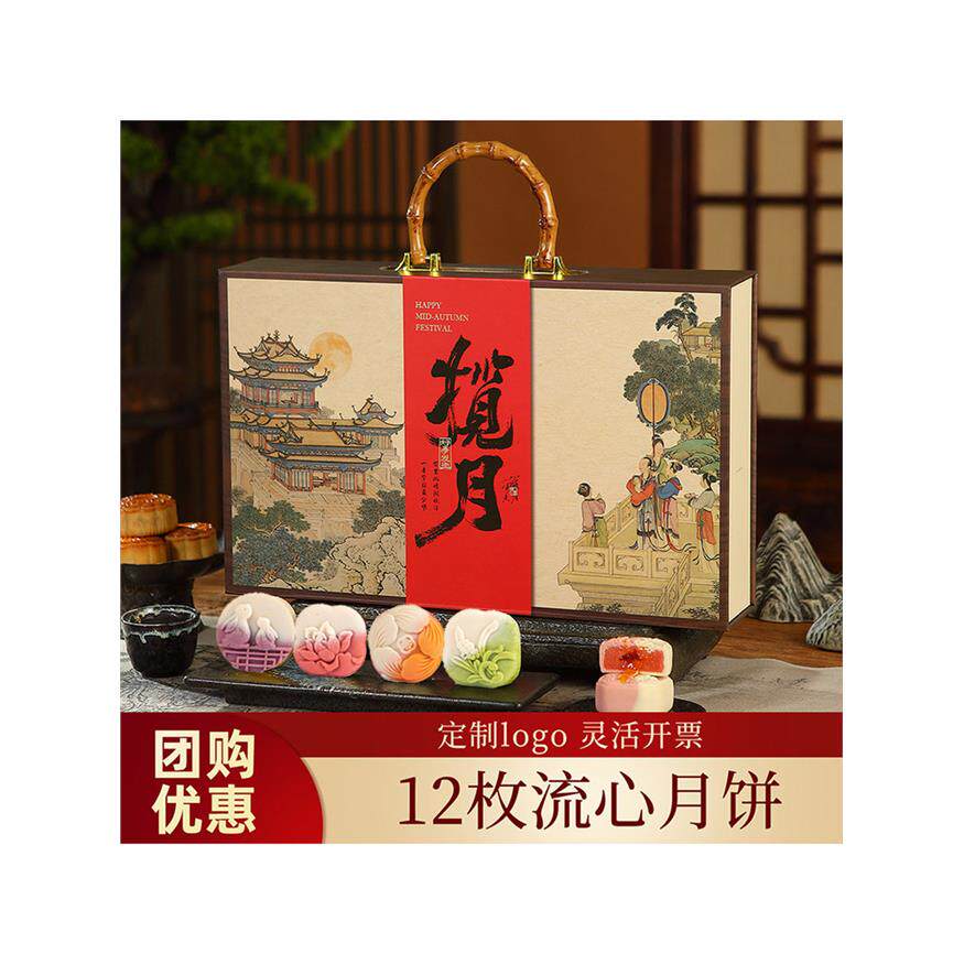 2026新款中秋节送礼专用