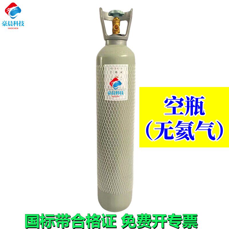 国标建设氦气钢瓶可携式检漏仪高压工业10L40升氦气打气罐减压阀