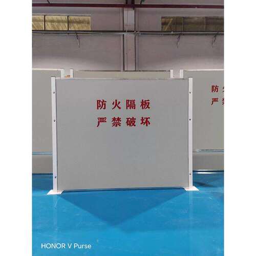 移动式防火隔板地下车库