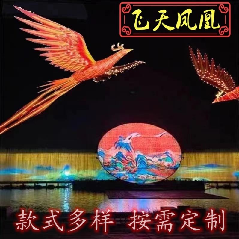 火凤凰飞行器户外飞翔