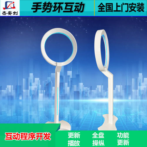杰安创AR手势互动手环识