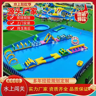 户外大型充气闯关海上冲关设备移动湖面水上乐园漂浮玩具游乐设备