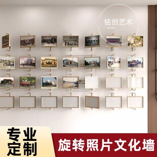 互动装置金属翻转照片墙可定制企业文化展示墙亚克力翻转牌艺术墙