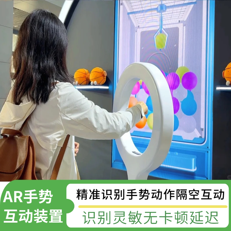 AR手势互动装置展厅展示leapmotion数字圆环支架手势识别传感器