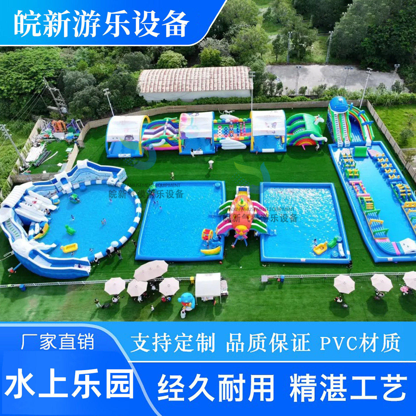 充气户外成人儿童水上乐园水池滑梯组合水上闯关水上玩具充气水池