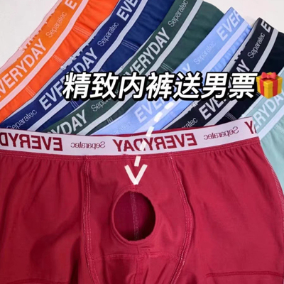 ST枪弹分离星期裤7条装