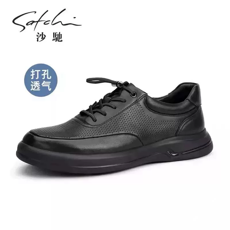 沙驰男鞋商务休闲皮鞋真皮软底打孔透气一脚蹬乐福鞋男士牛皮凉鞋