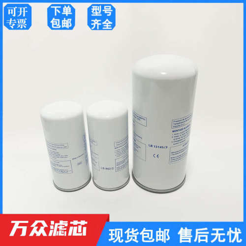 /油气分离器空压机lb螺杆式lblb外置lb//