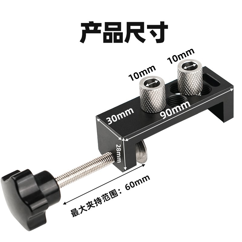 铝型材打孔器铝合金型材配件工具铝型材打孔器L型T型拼接辅助器