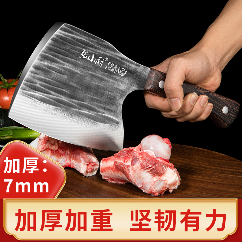 張小廚砍骨頭刀剁骨刀家用加厚斬骨斧頭商用坎切大骨刀殺豬刀