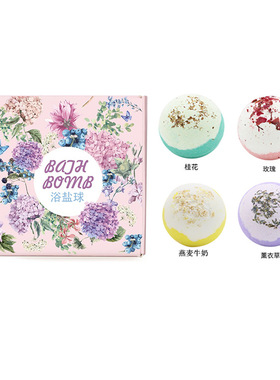 Bath Bomb Salt Essential Oil Bath Ball Bombs Body Whitening