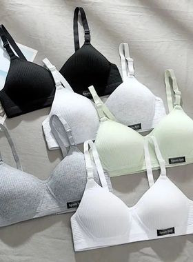 Cotton Underwear Women AB Cup Bra Wireless Gathered Comfort