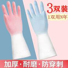 Kitchen Cleaning Gloves New Dish Washing For Toliet Bathroom