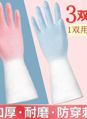 Kitchen Cleaning Gloves New Dish Washing For Toliet Bathroom