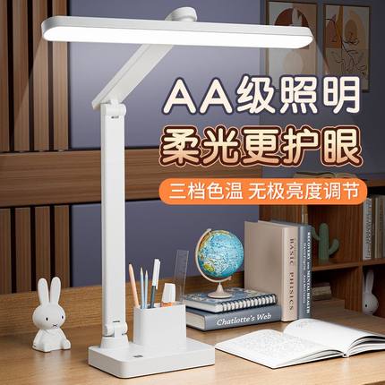 foldable led light usb charge desk lamp table reading study