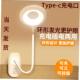 book desk charging USB light led table reading lamp for