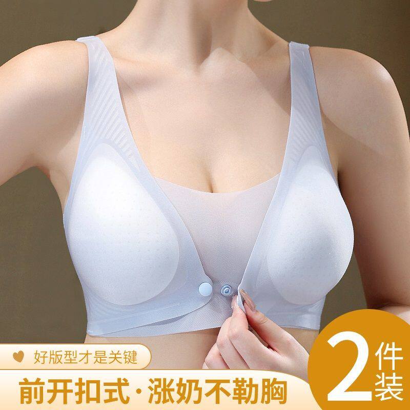 超薄款孕期哺乳内衣无痕没钢圈防下垂聚拢产后喂奶美背孕妇文胸女